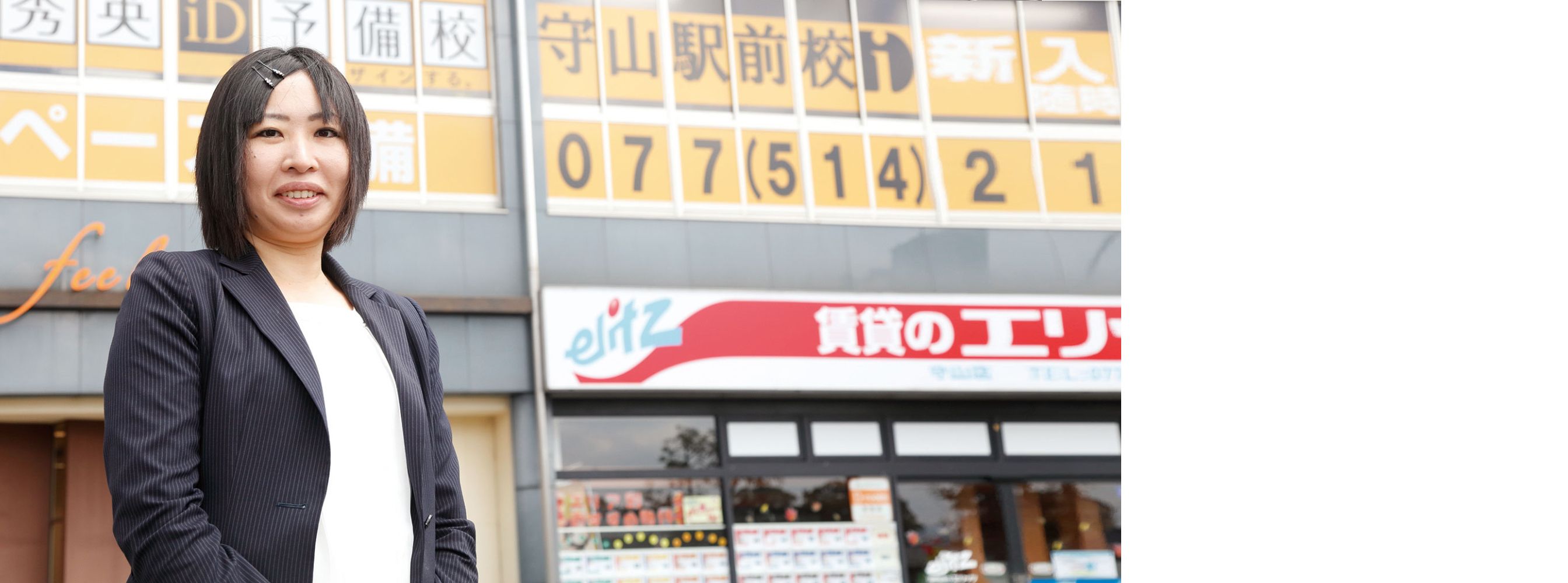 【イメージ】森西 紋子 教室長