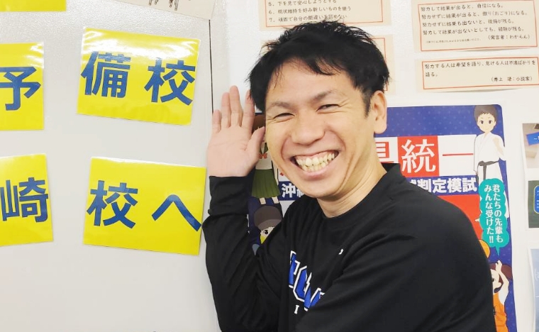 【イメージ】神戸長坂校 信部 貴晴 教室長